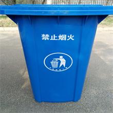 東營(yíng)市環(huán)衛(wèi)局采購(gòu)凈佳東營(yíng)垃圾桶，淄博鐵垃圾桶，東營(yíng)果皮箱